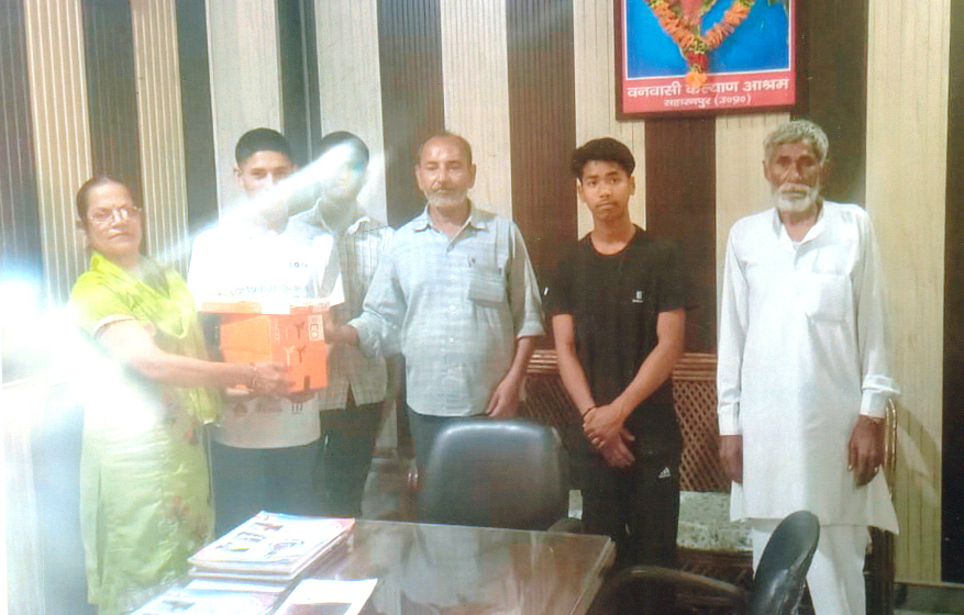 श्री गणेश सेवा संस्थान ट्रस्ट